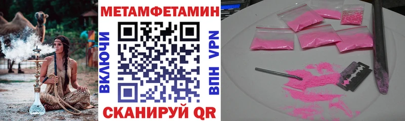 Amphetamine VHQ  Онега 