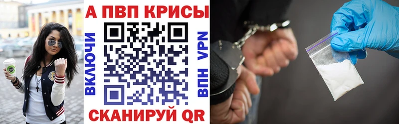 A PVP крисы CK цены наркотик Онега