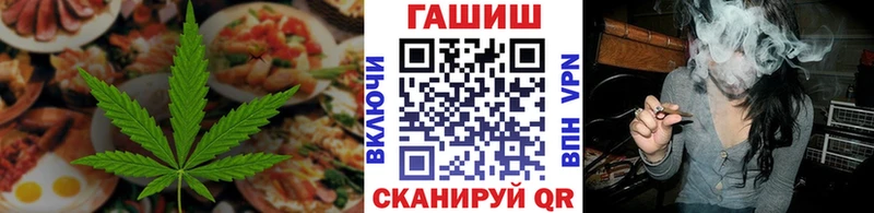 кракен рабочий сайт  Онега  Cannafood марихуана 