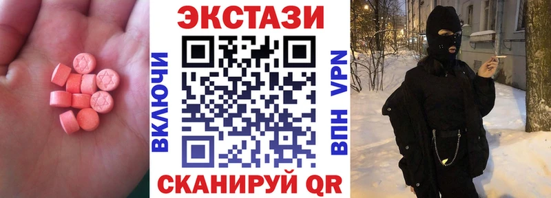 Экстази mix Онега