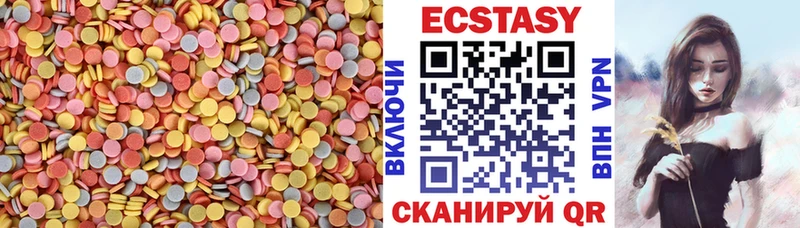 hydra рабочий сайт  Онега  Экстази таблы  как найти наркотики 