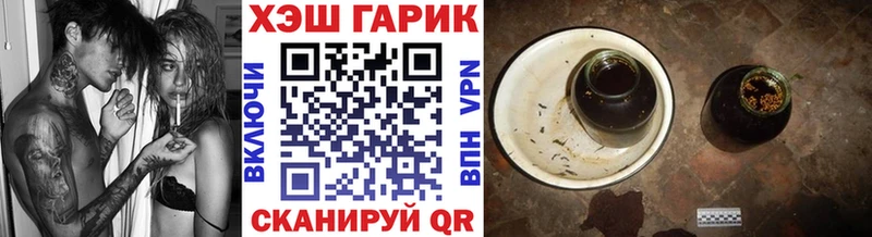 ГАШ ice o lator  Онега 