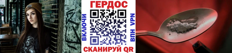 купить наркотики цена  Онега  Героин белый 