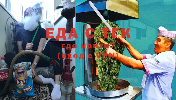 ECSTASY Володарск