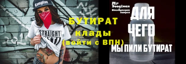apvp Волоколамск