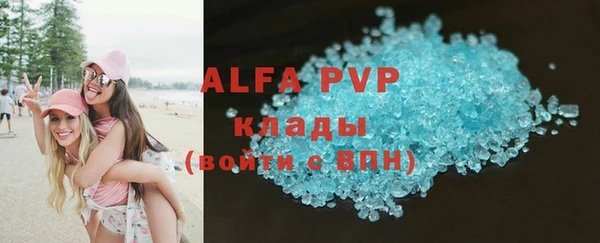 а пвп мука Лиски