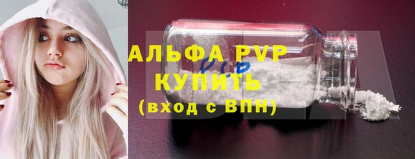 apvp Волоколамск