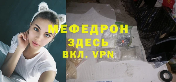 мефедрон VHQ Верхнеуральск