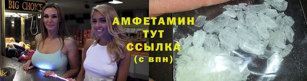 винт Волосово