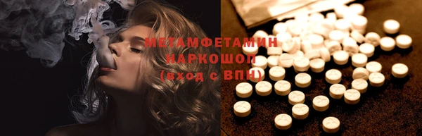 ECSTASY Володарск