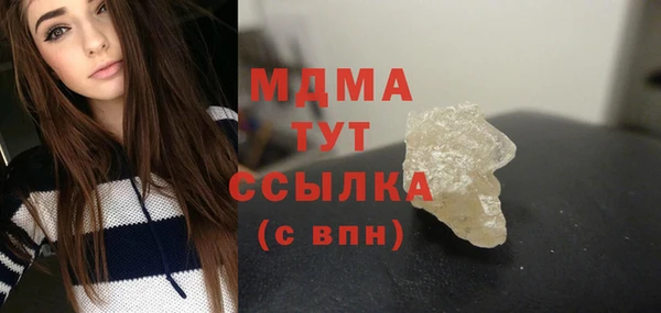 винт Волосово