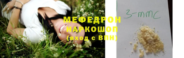ECSTASY Володарск