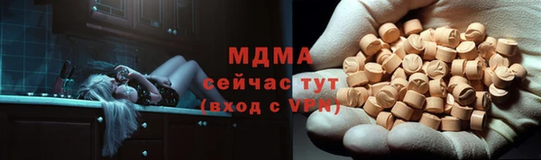 ECSTASY Володарск