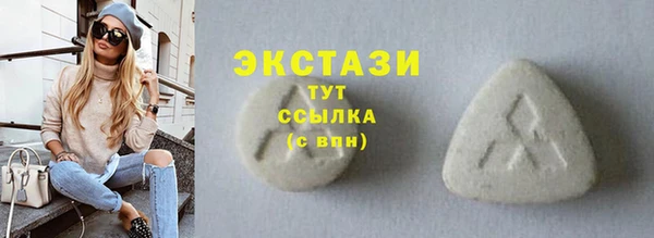 ECSTASY Володарск