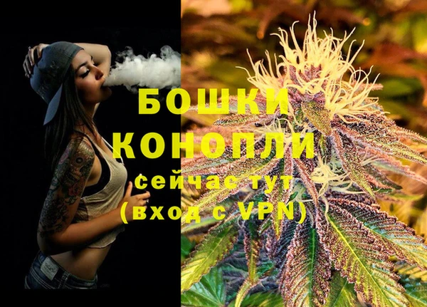 винт Волосово