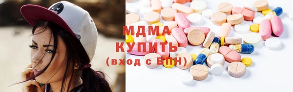 apvp Волоколамск