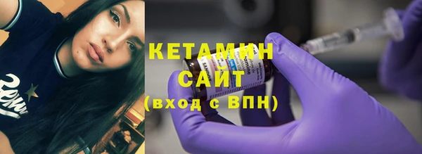стаф Верея
