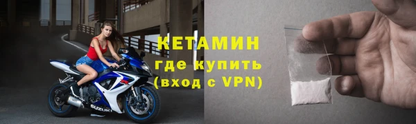 apvp Волоколамск