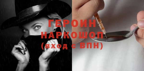 бутират Липки