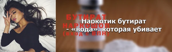 apvp Волоколамск