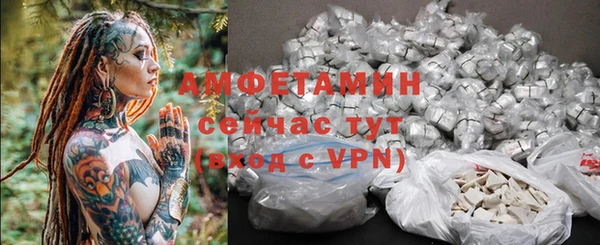 винт Волосово