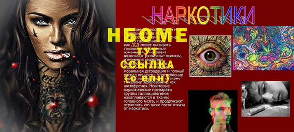 каннабис Верхний Тагил