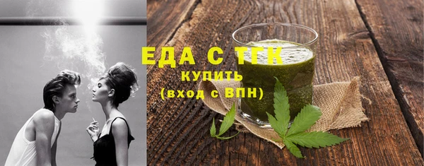 винт Волосово