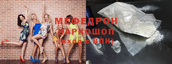 apvp Волоколамск