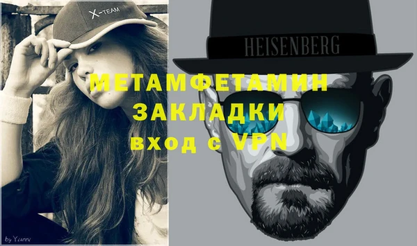 мефедрон VHQ Верхнеуральск