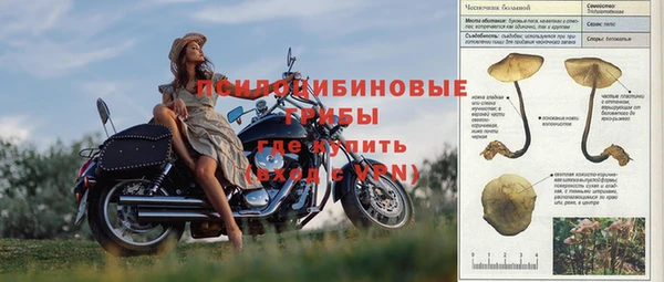 винт Волосово