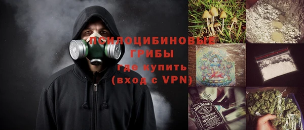 мефедрон мука Строитель