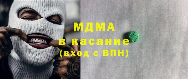 apvp Волоколамск