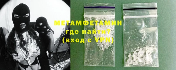 ECSTASY Володарск