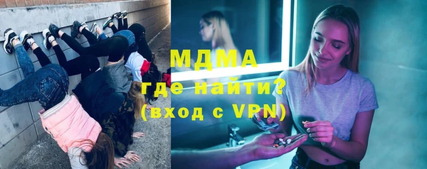 прущая мука Ступино