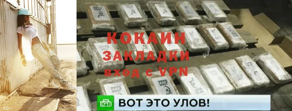 ECSTASY Володарск