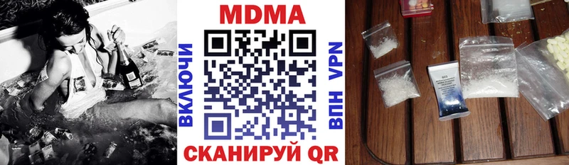 MDMA crystal  купить  цена  Онега 