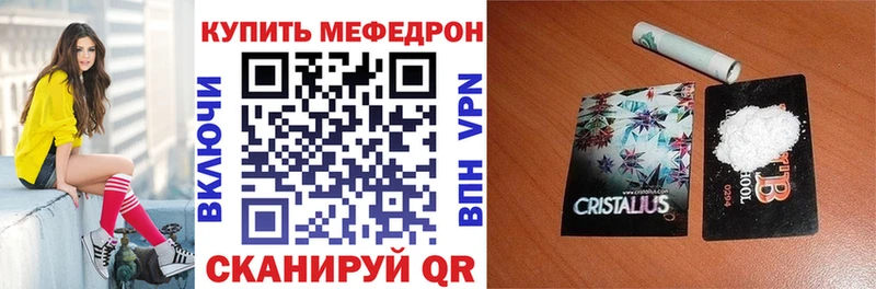 МЯУ-МЯУ 4 MMC  Онега 