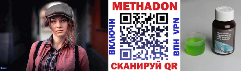 kraken ТОР  Онега  МЕТАДОН VHQ 