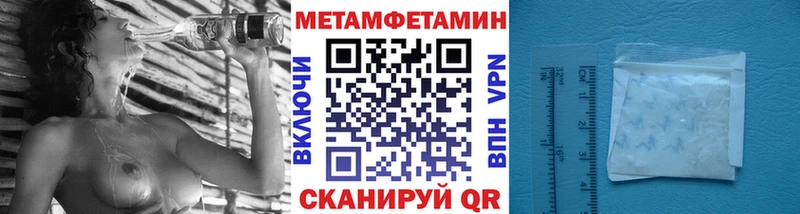 МЕТАМФЕТАМИН мет Онега