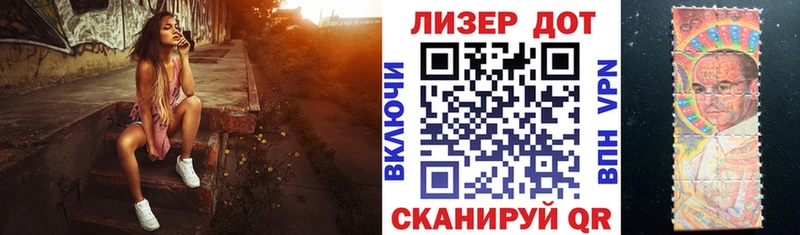 Марки N-bome 1,8мг  Онега 