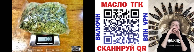 Дистиллят ТГК жижа  закладка  Онега 